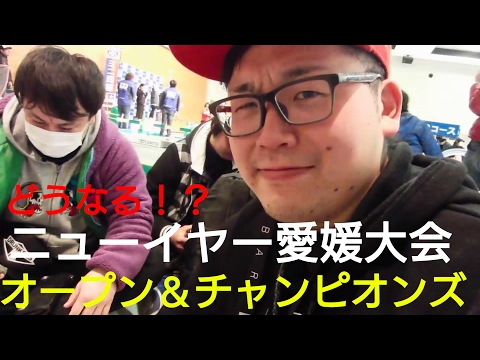 【ミニ四駆】二次以降どうなる！？チャンピオンズ速すぎ！ニューイヤー2017愛媛大会