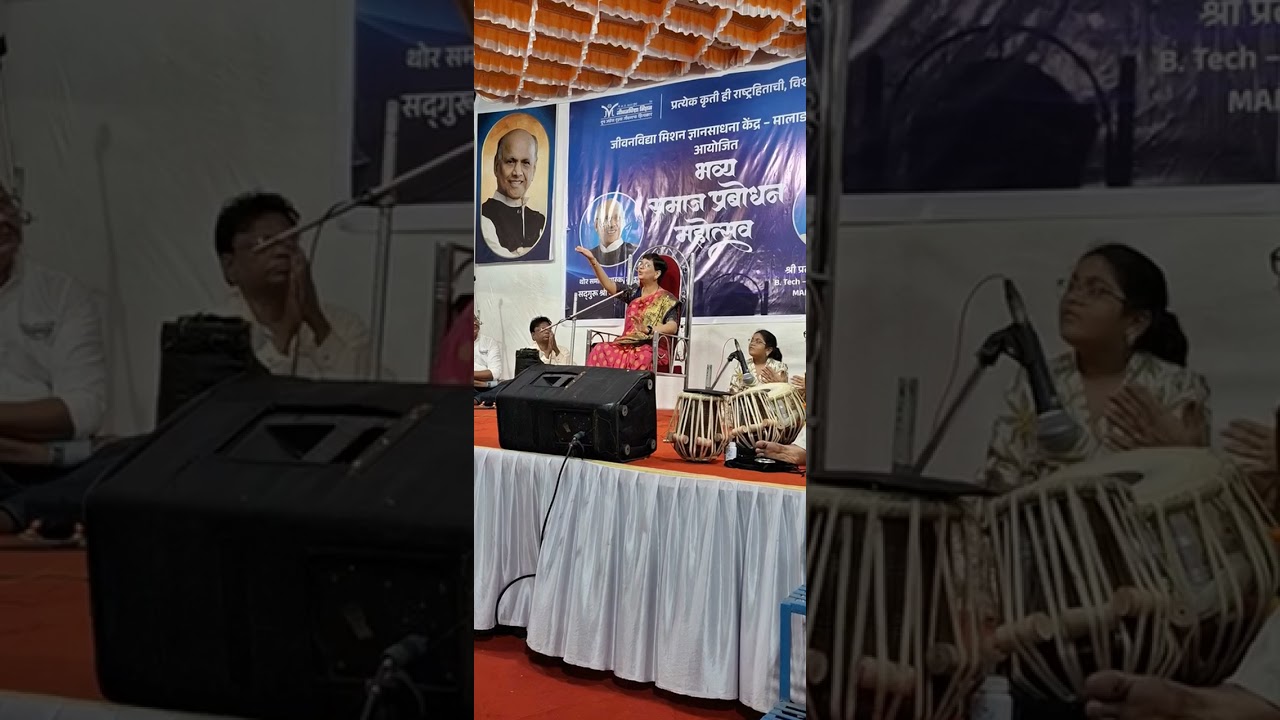 Jeevanvidya Mission Malad Shakha Samaj Prabodhan 10-01-26 Dr Vaishali Virkar Prabodhan