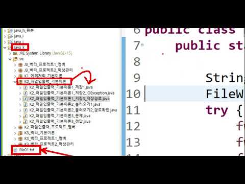자바 K2 파일입출력 기본이론1 저장3 저장경로