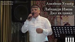 :   2025 (&   & )Azizbeki Khudoyor 2025