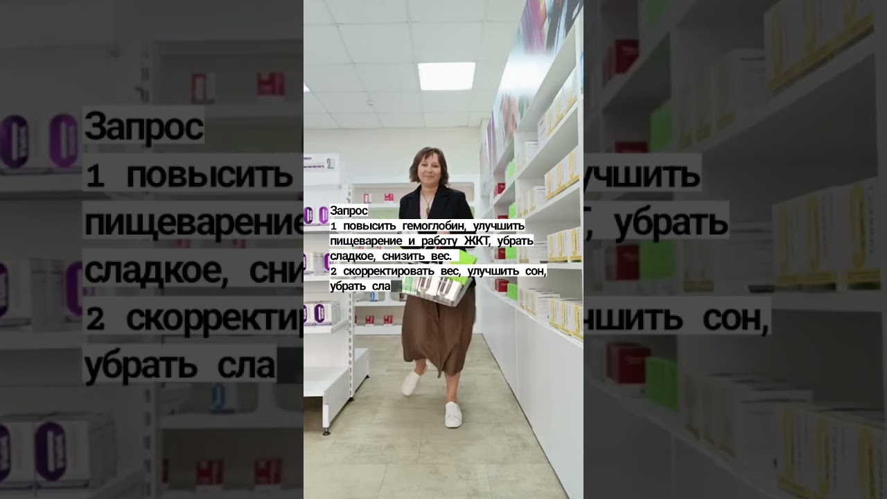 Составляю витаминные комплексы для женщин которые хотят быть здоровыми. Кто любит болеть не ко мне!