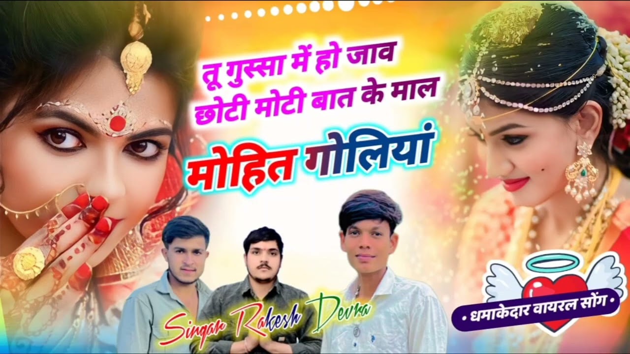 Harsu raja mohit goliya mahendra karana new song trending #sad 