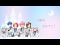 5thAnniversary 愛をありがとう/いれいす【一個人リスナーによるアレンジ】#いれいす活動5周年