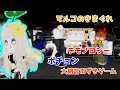 【ROBLOX】マルコのきまぐれ！マルコのやりたいゲームをやる！【ロブロックス】