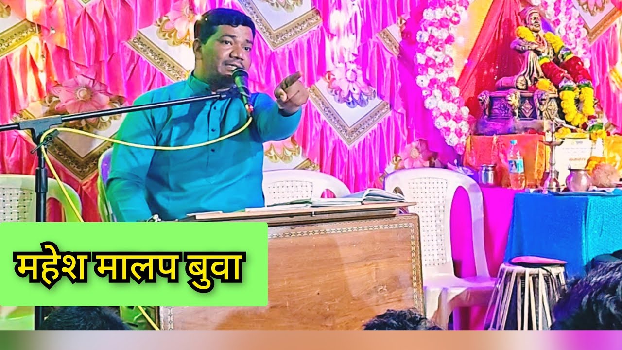 मालप बुवांनी रूपावली पूर्वी सर्व पॉइंट क्लिअर करत बारी रंगात आणली 💥🔥