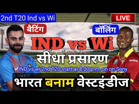 Live Cricket Score - West indies vs India, 2nd T20I, Florida