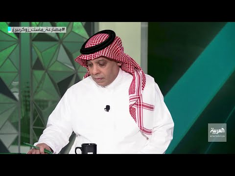 ماذا يعكس التنافس بين إيلون ماسك ومارك زوكربيرغ