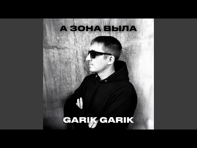 Харповские дали