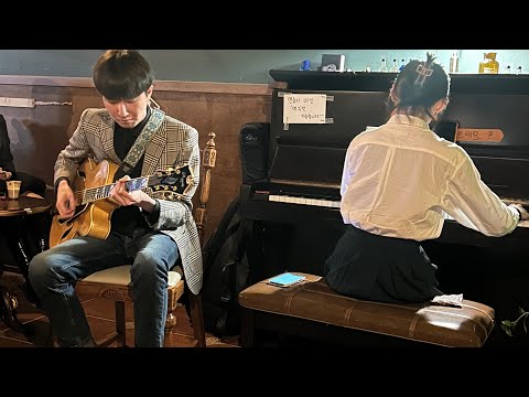 배민혁 듀오 - Tea For Two