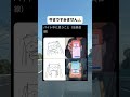 向きって大事なんだね! #shorts #おすすめ #面白集 #おもしろ #おもしろ動画 #すごい #twitter #tiktok