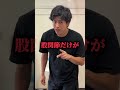 筋トレしたら足太くなった女子!これ見て🔥 #ダイエット #脚やせ