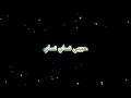 Nassay - Sherine - Karaoke _ كاريوكي - نساي - شيرين - عزف رامز بيروتي