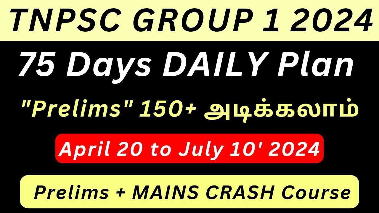 Group 1 - TARGET 150+ 75 DAYS Daily Study Plan 🎯 • GROUP 1 Prelims 75 ...