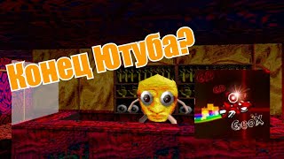 МОЙ КАНАЛ УДАЛЯТ? GEOMETRY DASH HARD DEMON ON MOBILE!