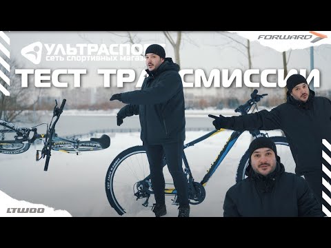Forward Apache 1.0 2021 тест трансмиссии LTwoo A2 на 7 скоростей