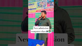 Computer Basic कंप्यूटर क्लास न्यू #knowledge  #viral #shorts #kamputer