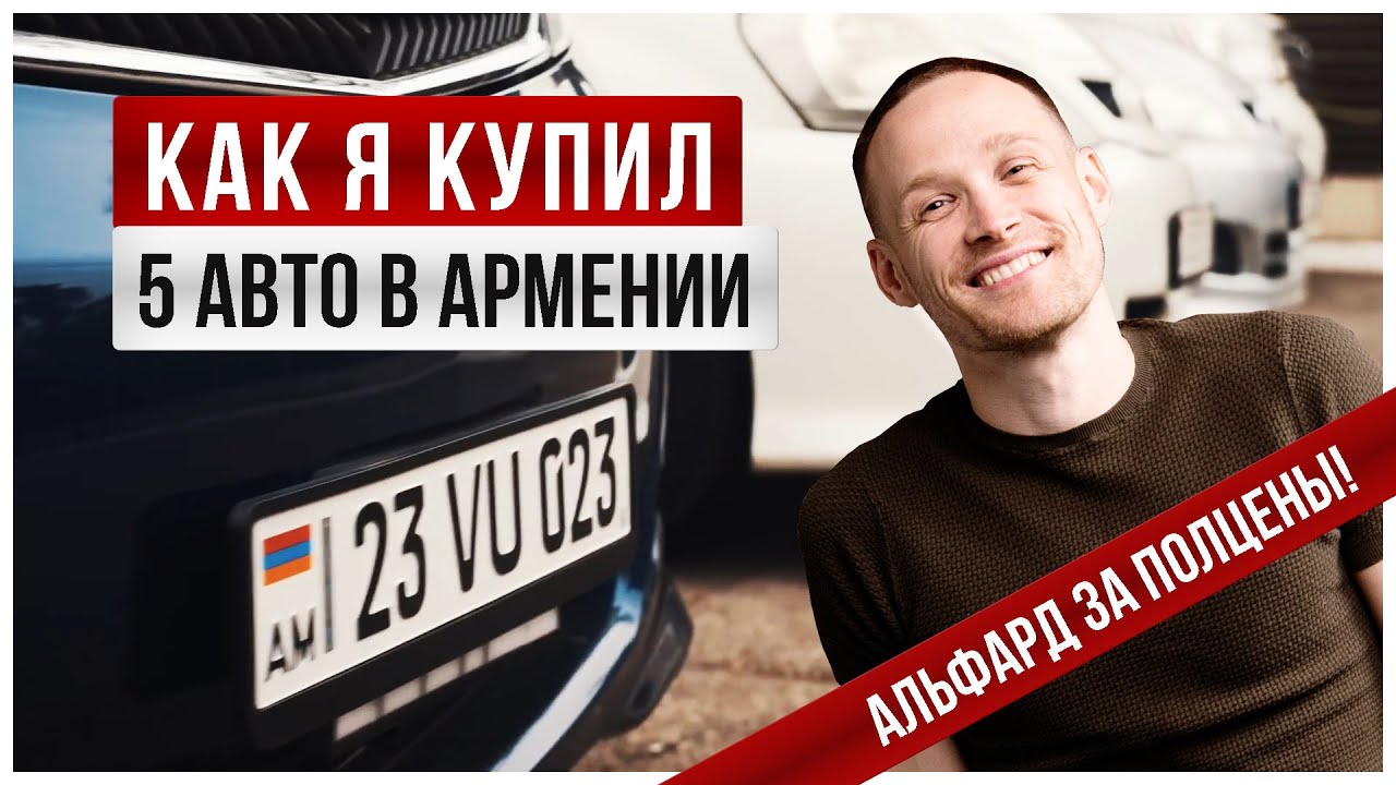 Как называется переделка авто