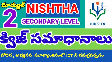 NISHTHA Module 2 Quiz Answers in Telugu || Nishtha Module 2 Secondary Level Quiz Answers in Telugu
