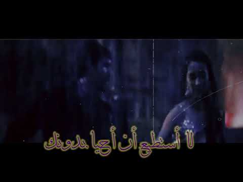 عاشقي2 توم هي هو 2   