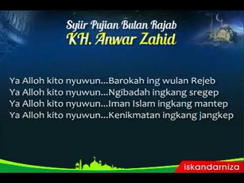 Kh Anwar Muzahid.  Syair bulan rajab.