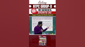 #30 RAILWAY(NTPC,GROUP-D) Maths Concept King Series 🔥Gagan Pratap Sir #ntpc #railway