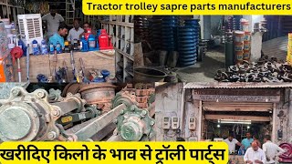 Tractor trolley parts manufacturers and wholesalers। खरीदिए किलो के भाव से ट्रैक्टर ट्राली पार्ट्स।