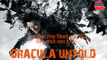 Dracula Untold (2014) Explained in Hindi | Hollywood Hindi Dubbed Full Movies