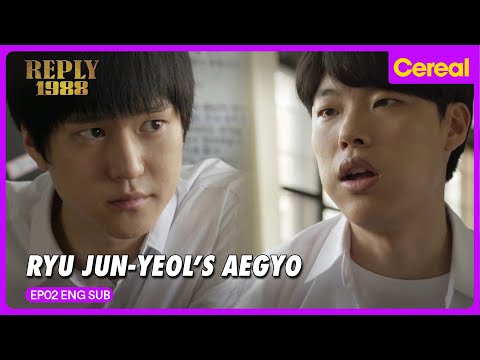[#reply1988] Ko Kyoung-pyo melting with Ryu Jun-yeol's super aegyo 😘