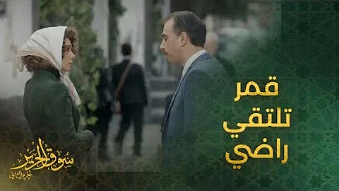 سوق الحرير 2 الحلقة 22