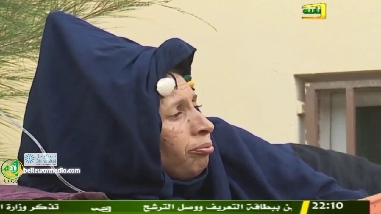 اللسان باللسان و ليد مكروفه – حماية المواطن من الكذب واسواق والاوساخ و الناموس – قناة الموريتانية