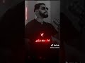    راب تونسي سمارا سمارا لاتنسوا الاشتراك في القناة وتفعيل الجرس