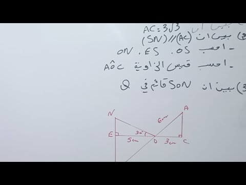 تمرين مقترح بقوة يجمع كل الدروس رياضيات سنة 4 متوسط 2023
