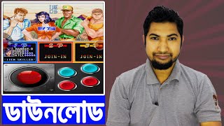 ফোন দিয়ে আজীবন মোস্তফা গেইম ফ্রী খেলুন ও ব্যবহার install mustafa for android screenshot 5