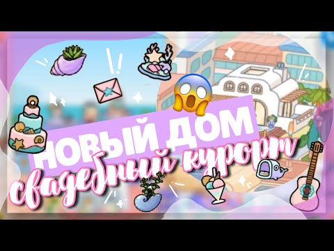 Video: Ванна бөлмөсү үчүн раковина - кооз жана стилдүү