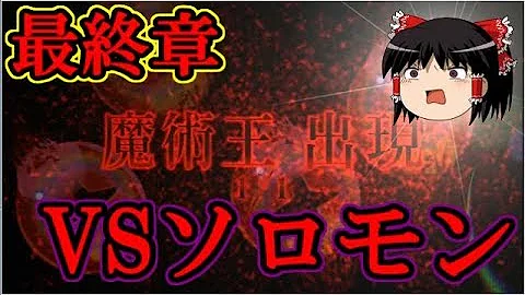 تحميل アンドロマリウス Fgo Mp4 Mp3