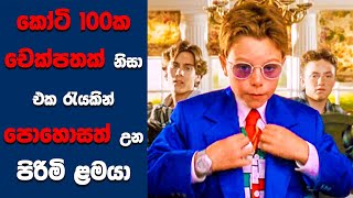 'Blank Check' සිංහල Movie Review | Ending Explained Sinhala | Sinhala Movie Review