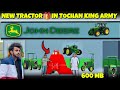 NEW MEMBER ADD IN TOCHAN KING GROUP !! FS 25