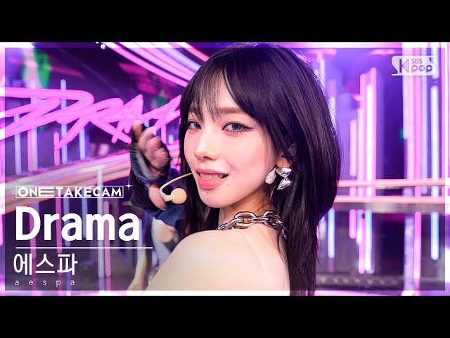 [단독샷캠4K] 에스파 'Drama' 단독샷 별도녹화│aespa ONE TAKE STAGE│@SBS Inkigayo 231112 class=