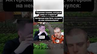 #приколы #мемы #рекомендации #юмор #мем #смешновидео #смешнойшортс #шутки #мемас #мелстрой