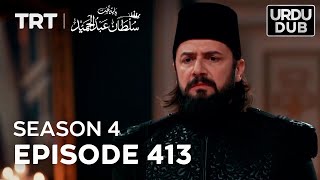 Payitaht Sultan Abdulhamid Episode 413 | Season 4
