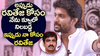 hero nani about raviteja nani fantastic words about raviteja nani interview filmylooks