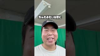 友達同士で暴露大会してたらもんた界隈の奴いましたwww #回します #暴露#もんた #もんた界隈