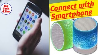 #bluetoothspeaker #wirelessspeaker hello friends aaj k es video me hm
baat krne wale hai ki how to connect phone speaker system a wirele...