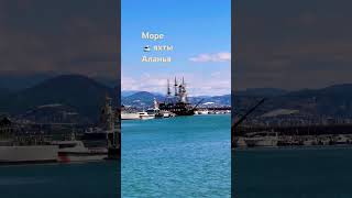 Аланья море 🌊 и яхты 🛥️ #внжвтурции #аланияпродажаквартир #sunset #инвестициивтурцию