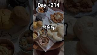 [Day +214] 부산 빵을 서울에서도 먹을 수 있는…