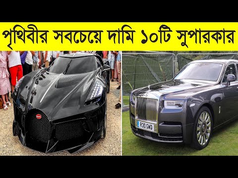 ভিডিও: ক্যাডিলাক রেকর্ড কি?