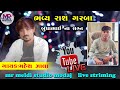 Capture de la vidéo Mahesh Zala || Live Program Vadod 2022