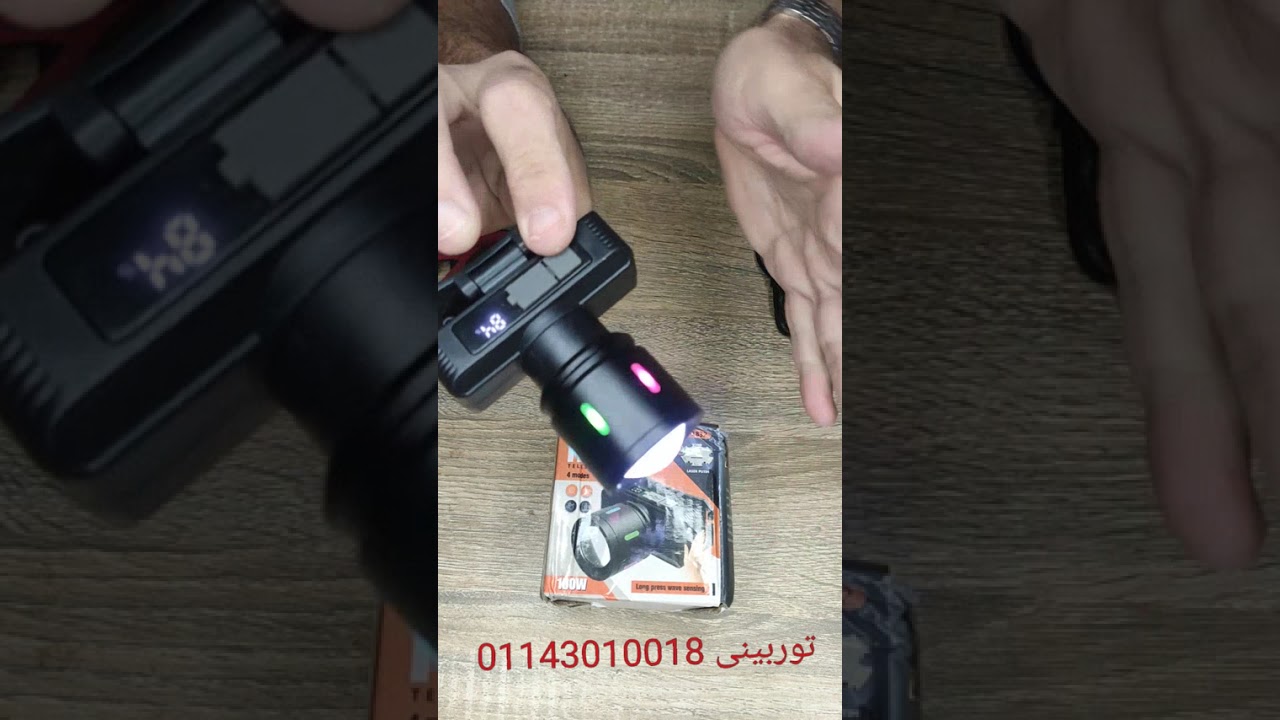 كشاف تليسكوب سينسور رأس 2000 متر من شركة توربينى 01143010018