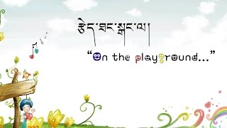 Video thumbnail of "PTN: Tibetan Children Song - Tsaythang Ghang la"