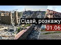 Слов’янськ обстріляли ракетами, Святогірськ горить, а в Лимані росіяни роздають гуманітарку